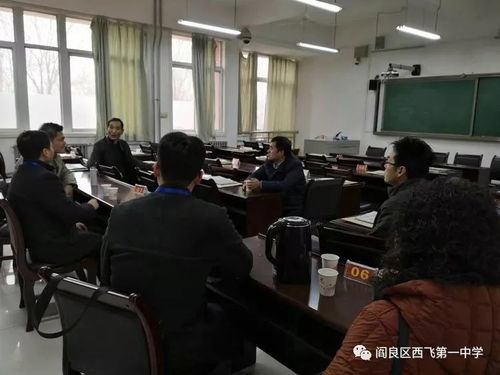 西飛一中圓滿完成西安市中小學教育質量綜合評價第五次測試參測工作